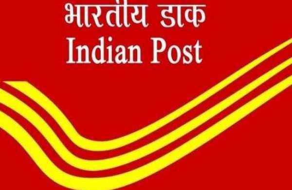 India Post.jpeg